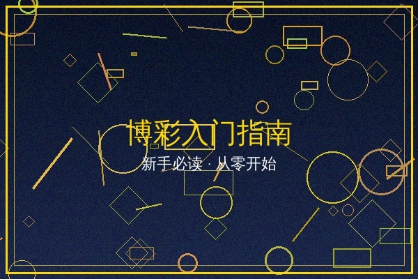 张博远文章封面