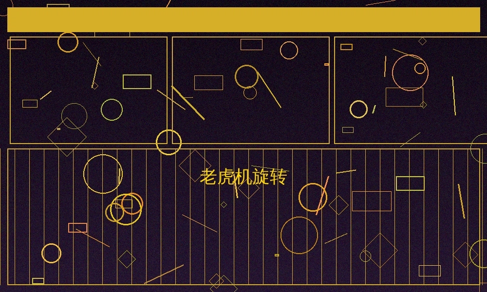 博彩入门完全指南：从零开始的专业之路配图3